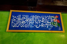 17.03.2023 Kremser Tag der offenen Gotteshäuser